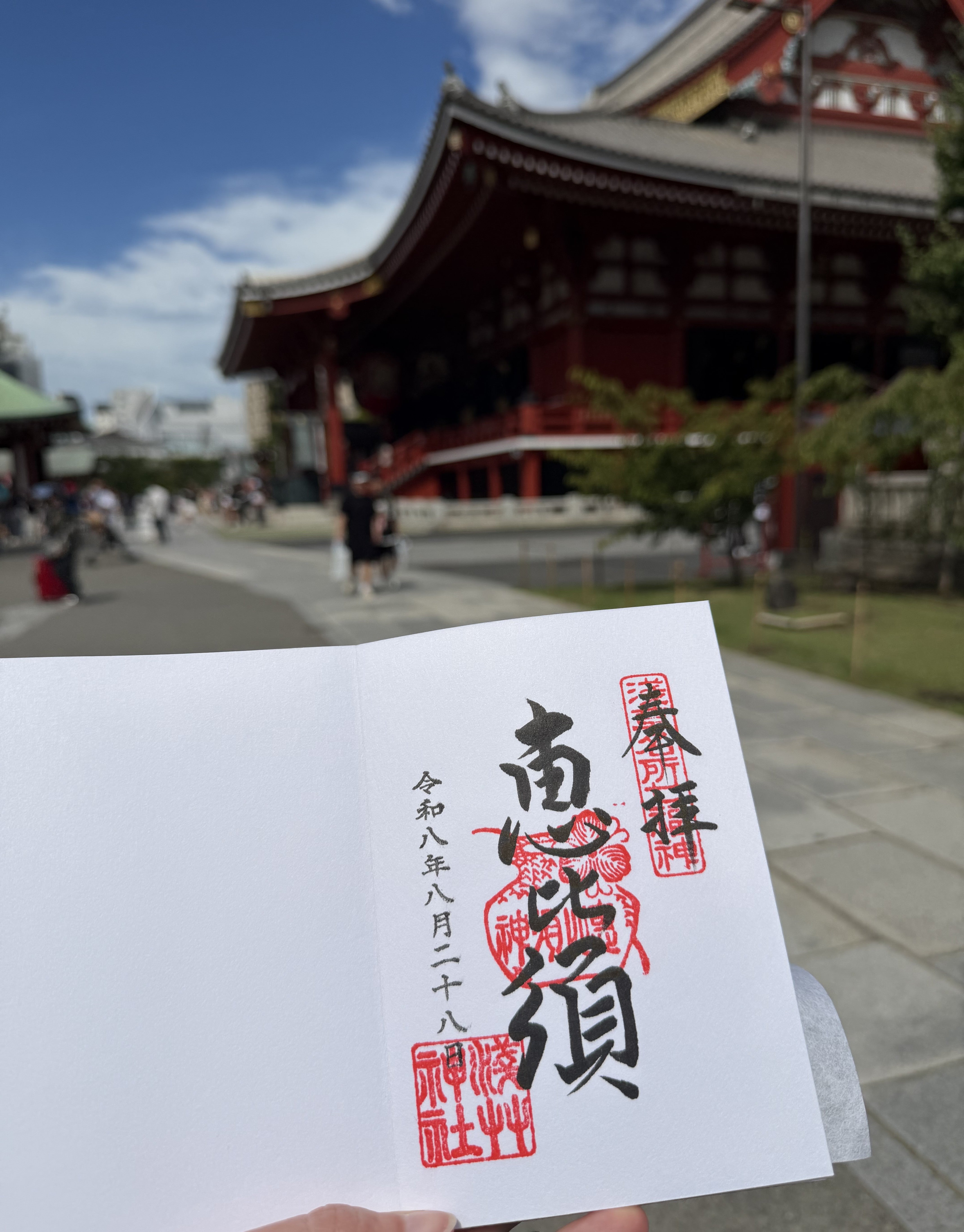 An enduring stamp culture